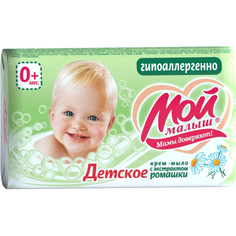 Мыло туалетное детское с экстрактом ромашки гипоаллерген. 100г, (4шт.) Monpari