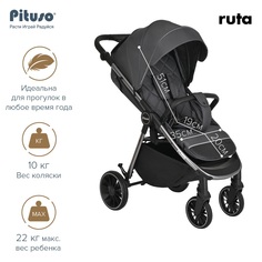 Прогулочная коляска Pituso Ruta Темно-Серый