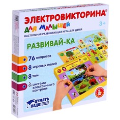 Игра Электровикторина для малышей «Развивай-ка» Десятое королевство