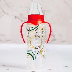 Бутылочка для кормления «Волшебная сказка» 250 мл цилиндр, с ручками Mum&Baby