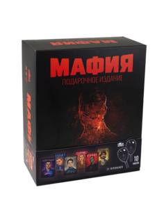 Настольная игра GaGa Games Мафия Подарочное издание с Масками