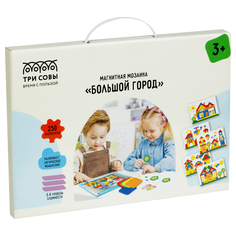 Магнитная мозаика ТРИ СОВЫ Большой город, 250 эл