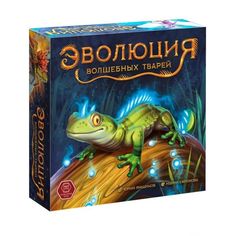 Настольная игра Эволюция волшебных тварей Правильные игры