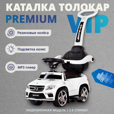 Каталка машинка Mercedes-Benz белый A888AA H WHITE Rivertoys