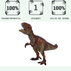 Фигурка Masai Mara динозавр серии Мир динозавров - Тираннозавр (Тирекс) MM216-053