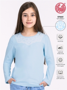 Лонгслив детский Апрель 1ДДЛД3481804, светло-голубой109 Воротник пятиугольный, 146