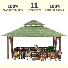 Игровой набор Masai Mara На ферме , Ферма, львы, зебры, фермер, инвентарь, 11 предметов