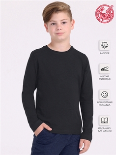 Лонгслив детский Апрель 1ПДД842809, антрацит, 146