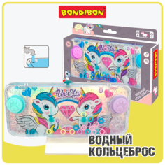 Водный кольцеброс "Единорожки" Bondibon