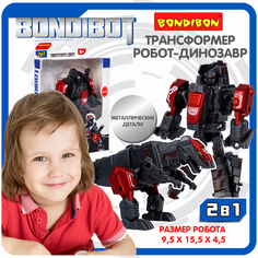 Трансформер 2в1 BONDIBOT Bondibon, мет. детали 5x9,5x4,5 см, робот-динозавр тираннозавр