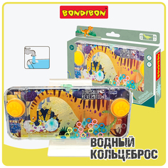 Водный кольцеброс "ПАРК ДИНОЗАВРОВ" Bondibon