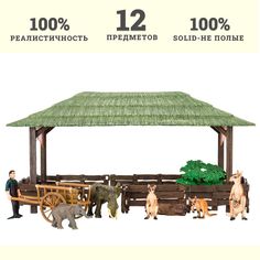 Игровой набор Masai Mara На ферме , Ферма, кенгуру, слоны, фермер, инвентарь, 12 предметов
