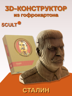 3D конструктор из картона 5CULT Сталин