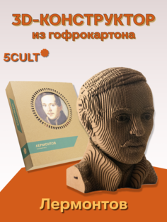3D конструктор пазл из картона 5CULT, писатели и поэты России - Лермонтов