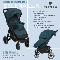 Прогулочная коляска Jovola Selena Lux, синий