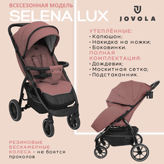 Прогулочная коляска Jovola Selena Lux, розовый