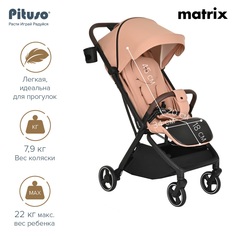 Прогулочная коляска Pituso Matrix Cappuccino