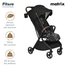 Прогулочная коляска Pituso Matrix Black