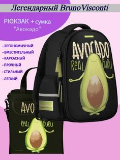 Рюкзак Bruno Visconti черный AVOCADO STYLE с сумкой, Арт. 12-009-094/01-К