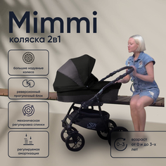 Коляска Sweet Baby 2в1 Mimmi Grey
