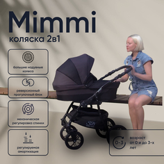 Коляска Sweet Baby 2в1 Mimmi, синий