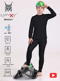 Термобелье детское комплект Lynxy 633мал511Д2, черный, темно-серый, 134