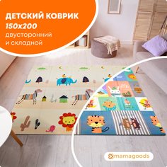 Развивающий складной детский коврик для ползания mamagoods 150х200 см Слоники и зверята