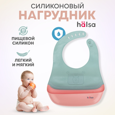 Фартук нагрудный HALSA для кормления с жестким карманом, зеленый с розовым HLS-BI-101