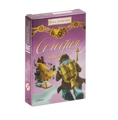 Дополнение к настольной игре Эврикус "Селестия: Рука помощи" PG-11007