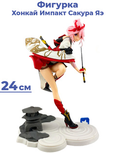 Фигурка StarFriend Хонкай Импакт Сакура Яэ с мечом Honkai Impact, подставка, 24 см
