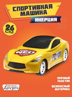 Игрушечные машинки, самолеты и катера Компания друзей желтый