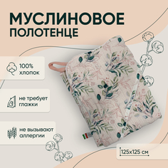 Полотенце с уголком с кантом Sweet Baby Infante 125*125 оливковый-розовый