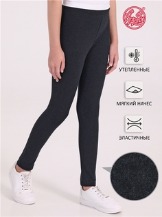 Леггинсы детские Апрель 1ДРЛ3961851, антрацит, 122