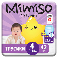 Подгузники-трусики Mimiso 4/L 9-14 кг jambo-pack 42шт КК/2