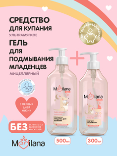 Средство для купания малыша MEDILANA,500 мл + Гель для подмывания младенцев MEDILANA,300мл