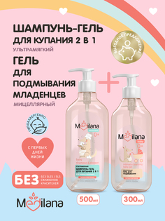 Шампунь-гель для купания MEDILANA, 500мл + Гель для подмывания младенцев MEDILANA, 300мл