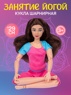 Кукла шарнирная Amore Bello Йог, занятия Йогой, здоровый образ жизни, JB0211551