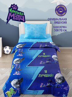 Детское постельное белье Текс-Дизайн Гена, перкаль, 1,5 спальное синий