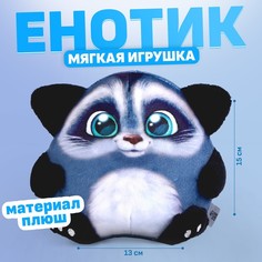 Milo toys Мягкая игрушка «Енотик»