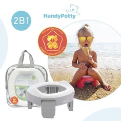 Дорожный горшок HandyPotty в фирменной сумке, цвет серый Roxy Kids