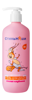 Детский гель для душа Стильняши с экстрактом ромашки и пантенолом, Спелая клубника