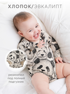 Боди детское Happy Baby 88544, black&white, 62