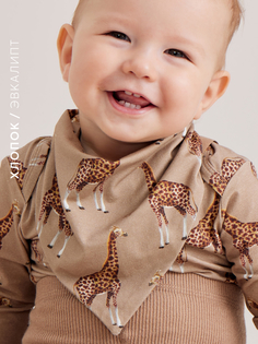 Нагрудный фартук детский Happy Baby, коричневый с жирафиками