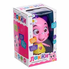 Интерактивная игрушка ZABIAKA Лакки, ежик, розовый, звуковые эффекты 4470002 Забияка