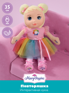 Интерактивная кукла мягконабивная Mary Poppins Повторяшка, 451426