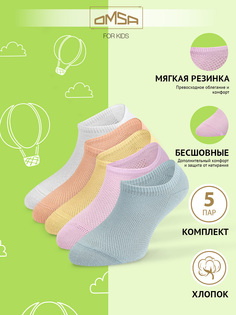 Носки детские Omsa Calzino 21C01, Bianco, Lemon, Peach, Blu Сhiaro, Lilla, 30-32