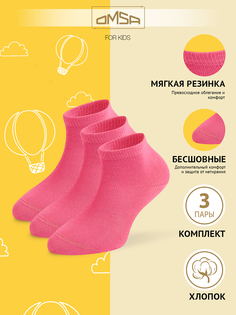 Носки детские Omsa Calzino 21С02, Rosa, 24-26