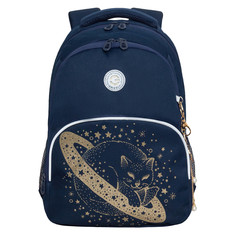 Рюкзак школьный Grizzly с карманом для ноутбука 13, для девочки RG-460-2 1