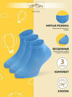Носки детские Omsa Calzino 21С02, Blu Сhiaro, 24-26