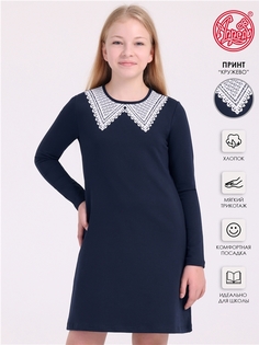 Платье детское Апрель 1ДПД3450258, темно-синий, 134